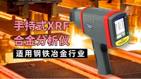 你家的熱作模具鋼不耐用？可能是這些原因造成！