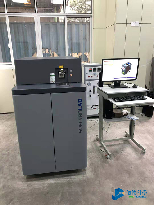 德國(guó)斯派克直讀光譜儀