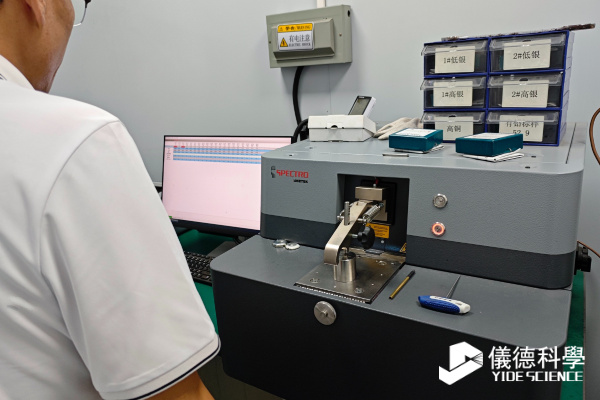直讀光譜儀為何成為錫粉、錫膏行業的標配
