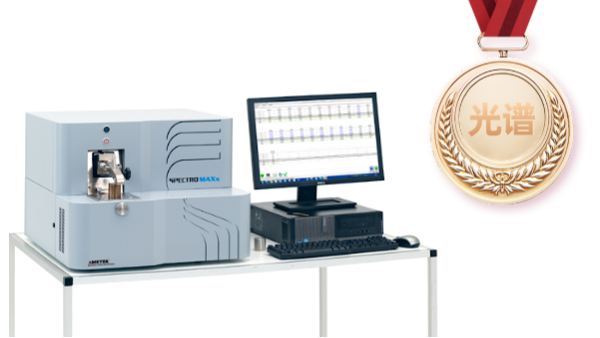 求問：全譜直讀光譜儀選抽真空好還是充氬好？